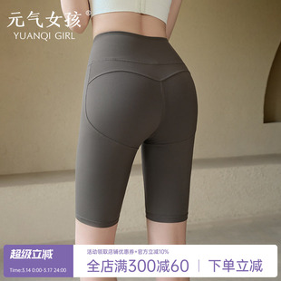 运动短裤女夏季高腰提臀瑜伽裤专业训练骑行裤外穿跑步五分健身裤