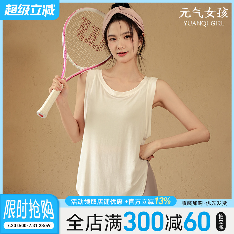 瑜伽服女无袖T恤夏季跑步训练健身上衣速干运动背心宽松透气罩衫
