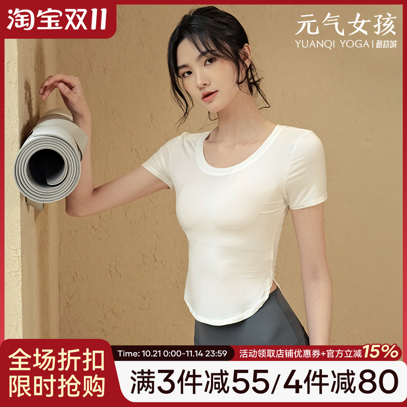 瑜伽短袖上衣运动跑步专业健身服