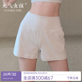 运动短裤女夏季新款外穿休闲高腰三分裤跑步训练健身服透气瑜伽裤