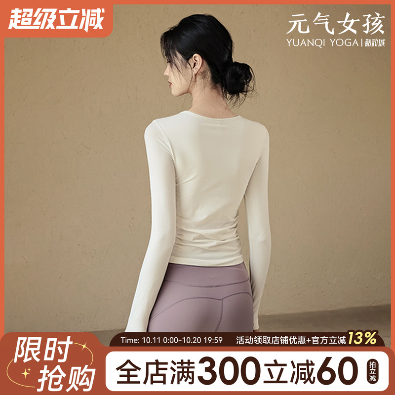 带胸垫瑜伽服女秋季款运动上衣紧身跑步长袖T恤普拉提训练健身服