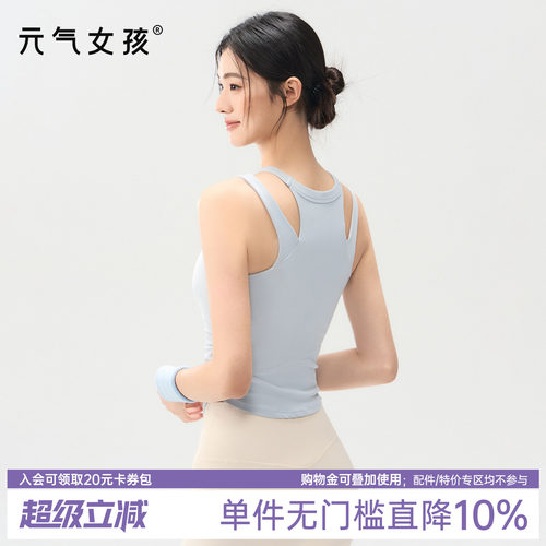 元气女孩高强度防震运动健身文胸