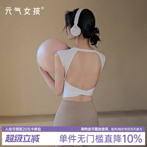 性感美背带胸垫瑜伽服运动上衣夏