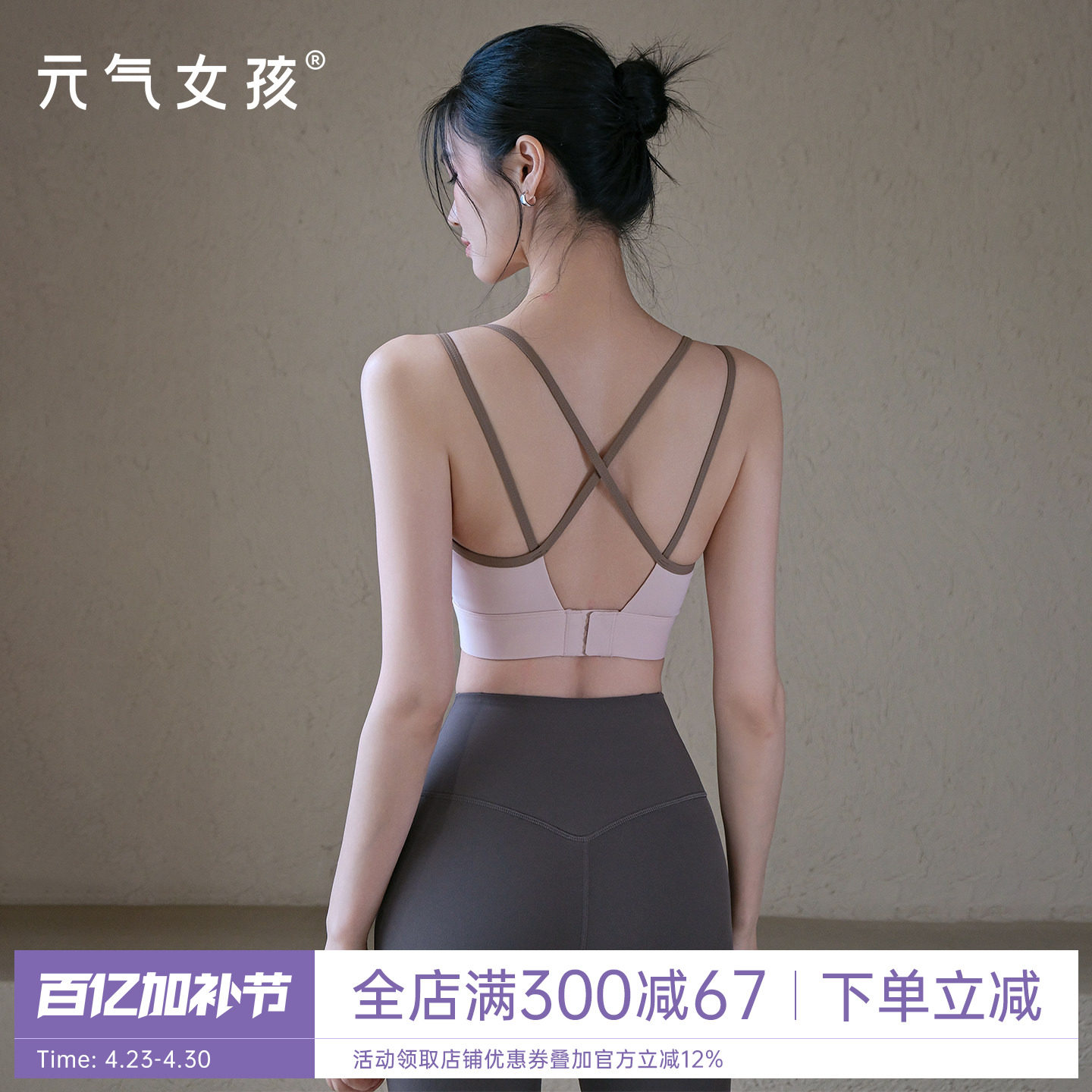 运动内衣女夏季美背防震一体杯透气瑜伽服背心普拉提聚拢健身文胸