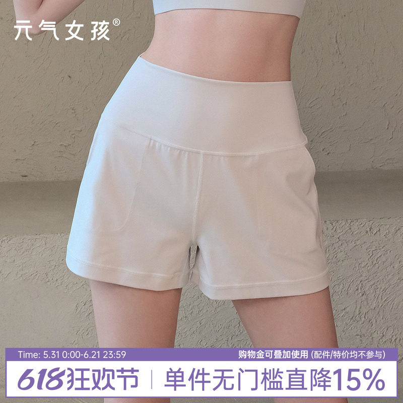 运动短裤女夏季新款外穿休闲高腰三分裤跑步训练健身服透气瑜伽裤