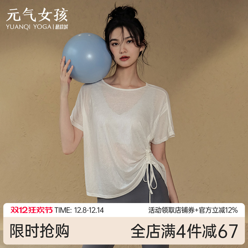 瑜伽服夏季薄款宽松时尚运动罩衫