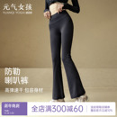 高腰提臀健身裤 瑜伽裤 女秋冬运动跑步高弹裸感速干紧身显瘦喇叭裤
