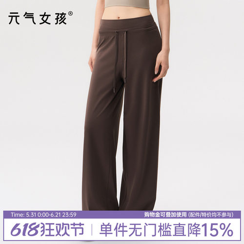 元气女孩宽松高腰休闲显瘦运动裤