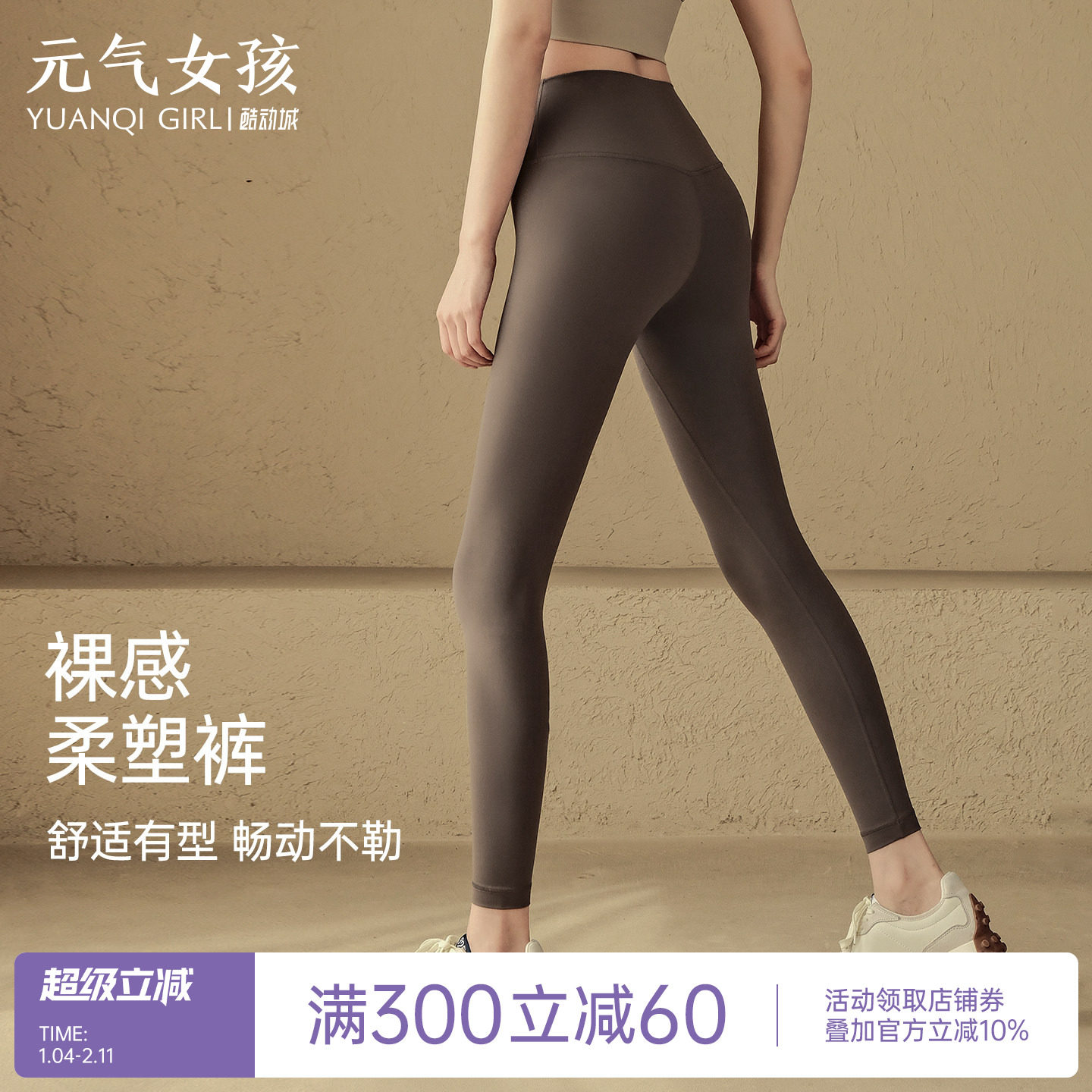 瑜伽服裤女夏季高腰提臀紧身弹力裸感外穿运动跑步专业训练健身裤,运动/瑜伽/健身/球迷用品,瑜伽长裤,淘宝优惠券,粉丝福利购,淘宝优惠卷