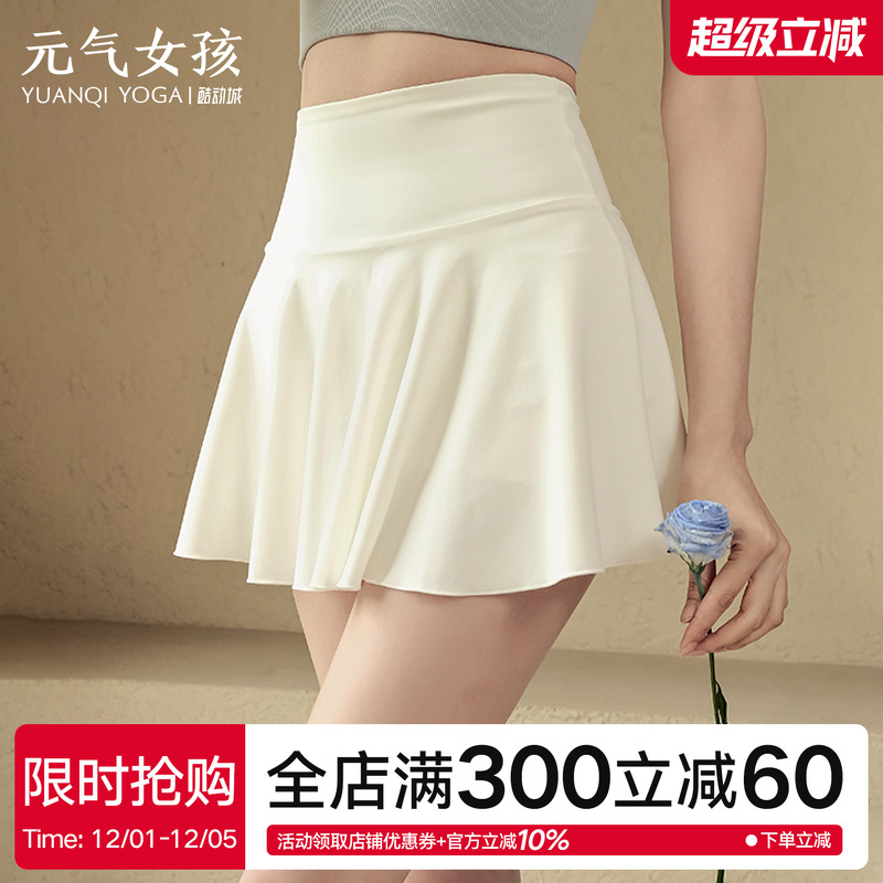 防走光百褶网球裙健身速干短裙女