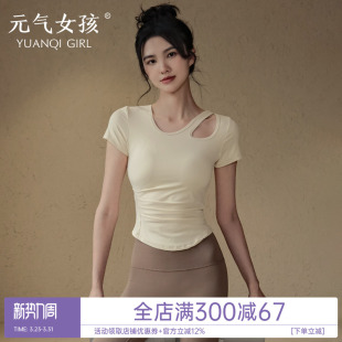 瑜伽服女带胸垫运动上衣显瘦跑步短袖T恤普拉提训练健身服套装夏