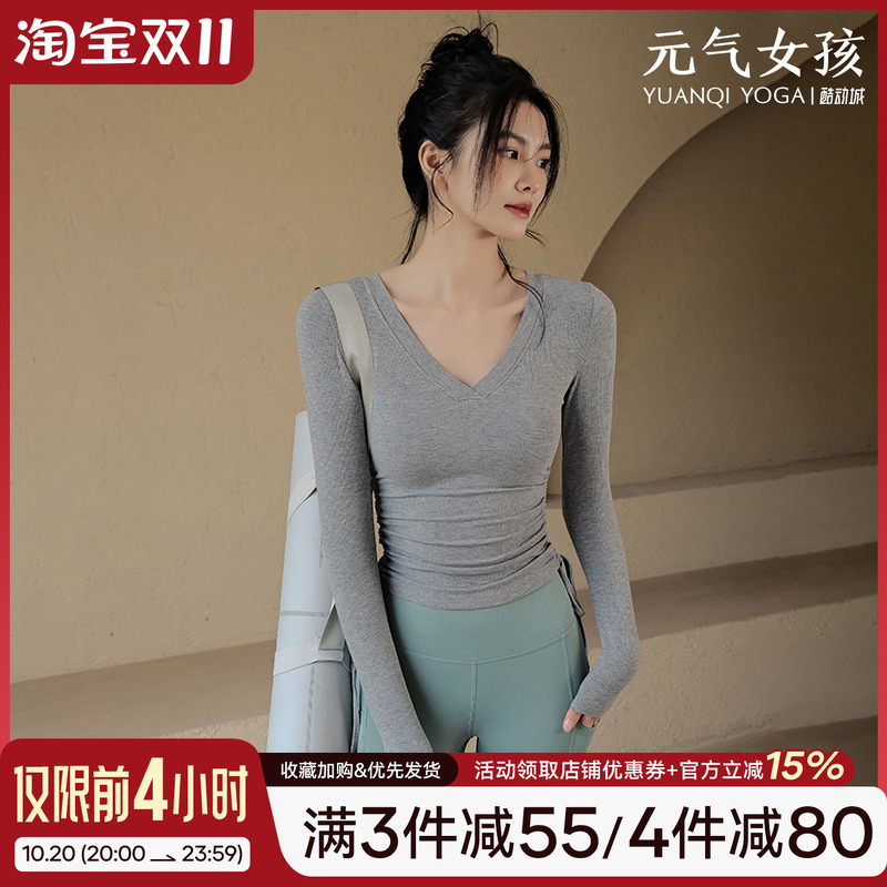 高级感瑜伽服紧身气质运动上衣女