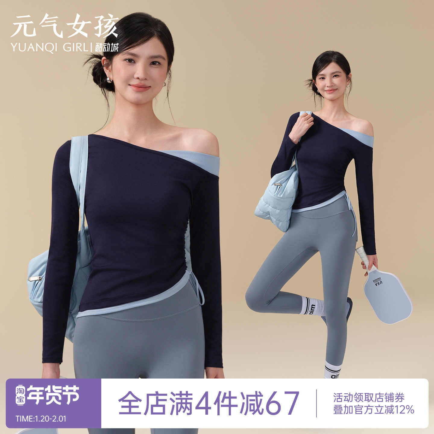 瑜伽服女秋冬新款带胸垫运动上衣可外穿绝美长袖普拉提训练健身服,运动/瑜伽/健身/球迷用品,瑜伽t恤,淘宝优惠券,粉丝福利购,淘宝优惠卷