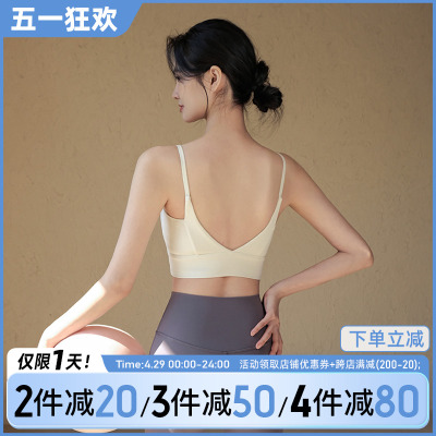 元气女孩一体式美背瑜伽服背心