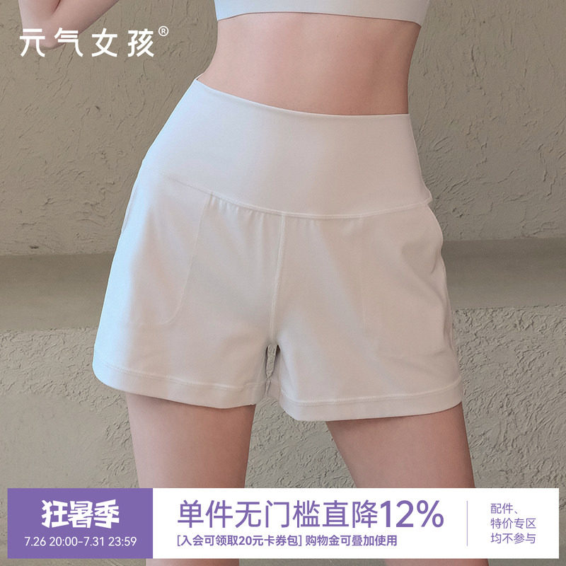 运动短裤女夏季新款外穿休闲高腰三分裤跑步训练健身服透气瑜伽裤