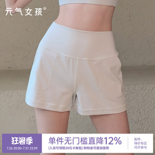 运动短裤女夏季新款外穿休闲高腰三分裤跑步训练健身服透气瑜伽裤