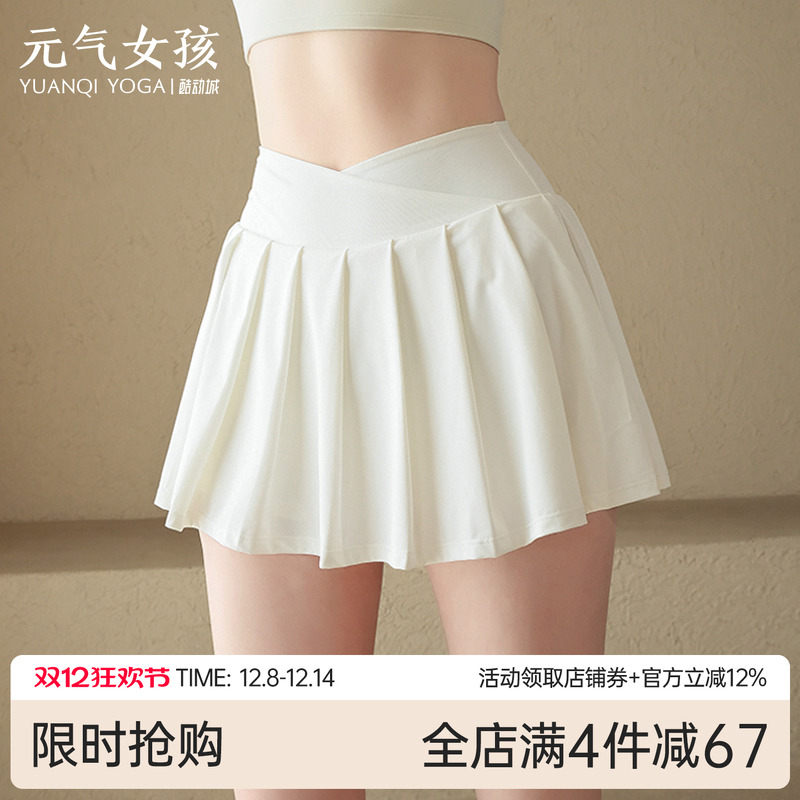 运动短裙女夏季百褶瑜伽裙假两件防走光羽毛球网球裙时尚小白裙