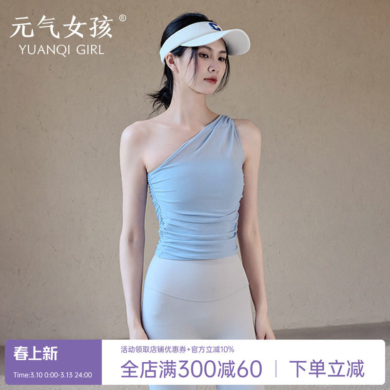 运动内衣女防震瑜伽服背心网纱一体式跑步普拉提训练健身文胸上衣