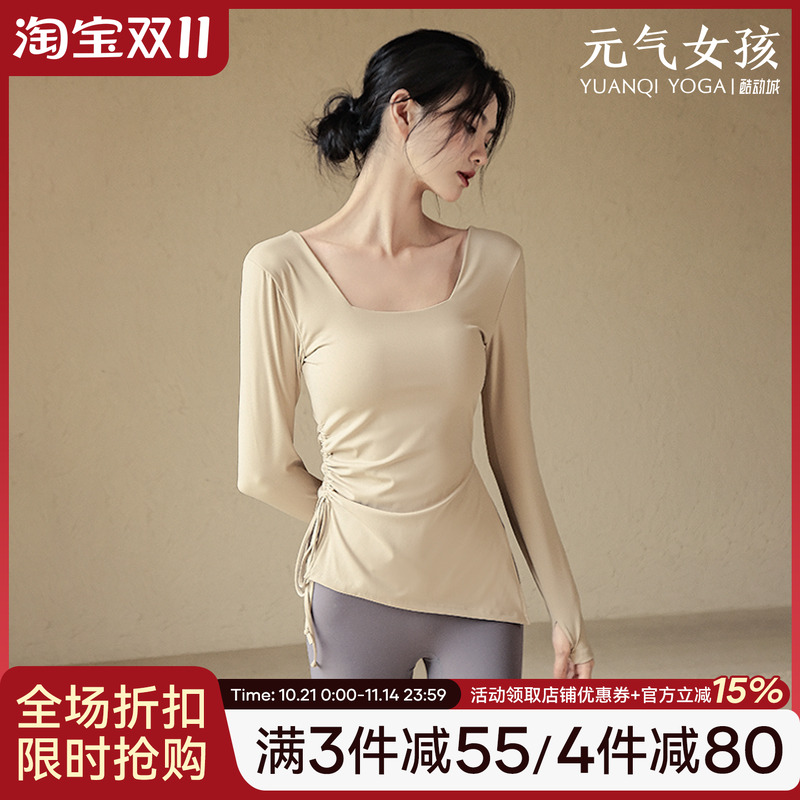 元气女孩带胸垫普拉提瑜伽服长袖