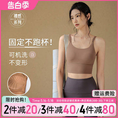 双肩带吊带背心美背瑜伽服文胸女