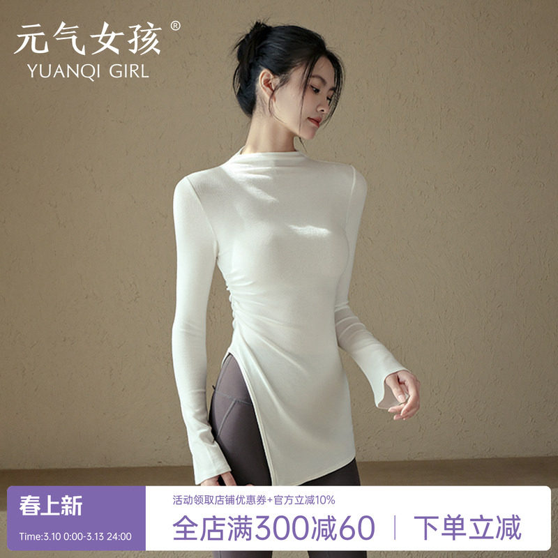 瑜伽服女春季新款半高领遮臀运动上衣修身显瘦长袖跑步训练健身服