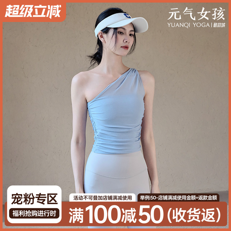 运动内衣女防震瑜伽服背心网纱一体式跑步普拉提训练健身文胸上衣