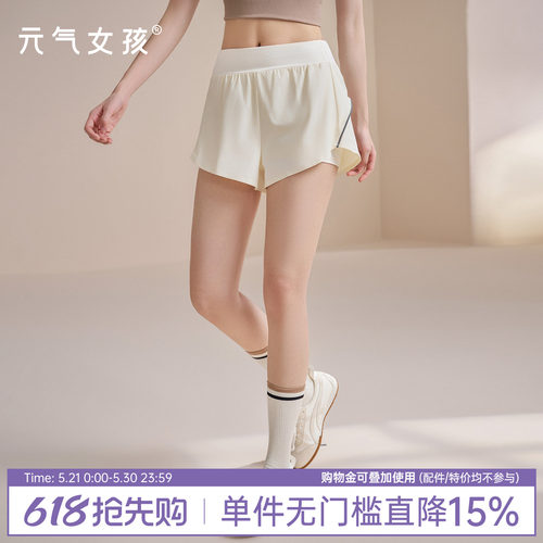 元气女孩假两件三分瑜伽运动短裤