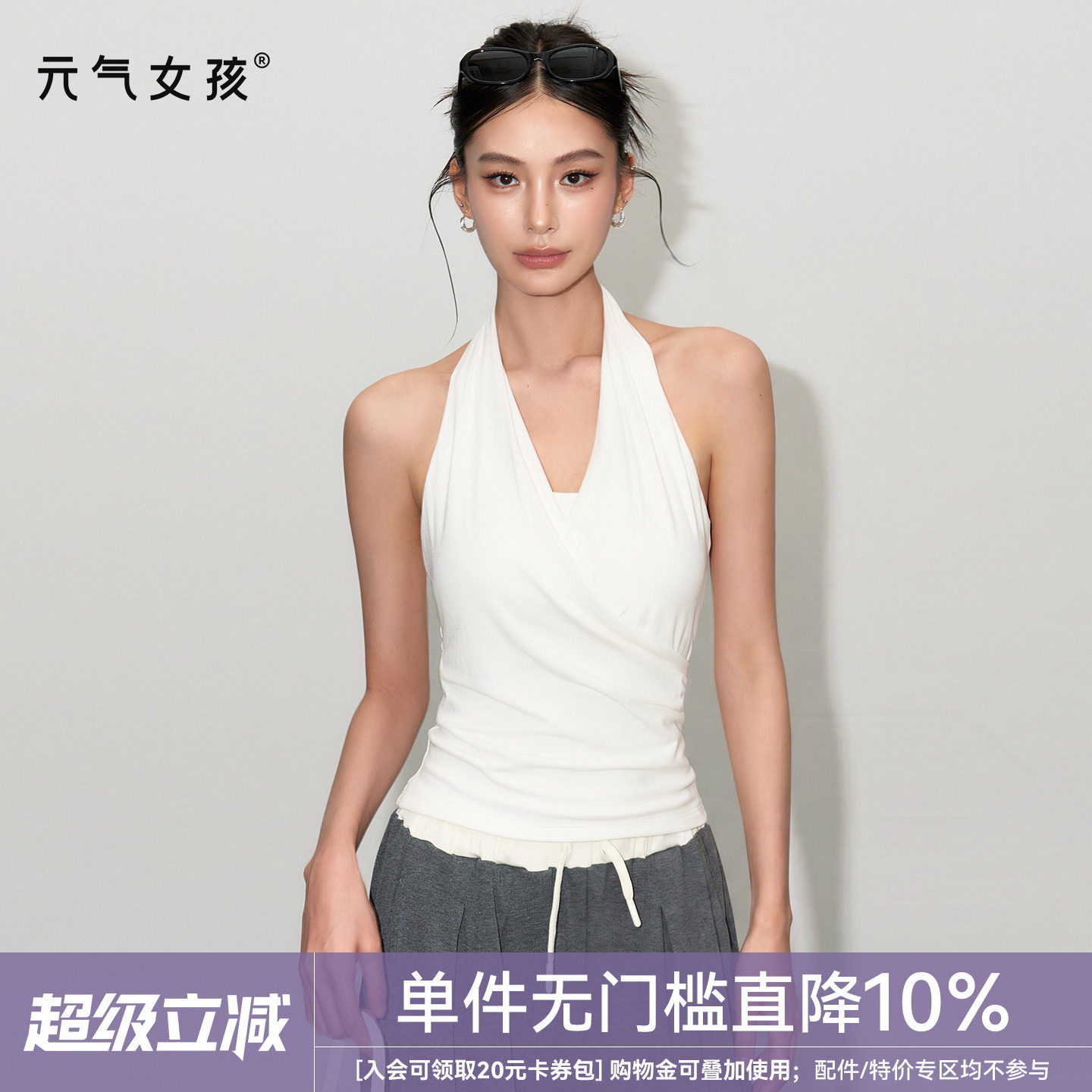 元气女孩带胸垫美背防震运动背心