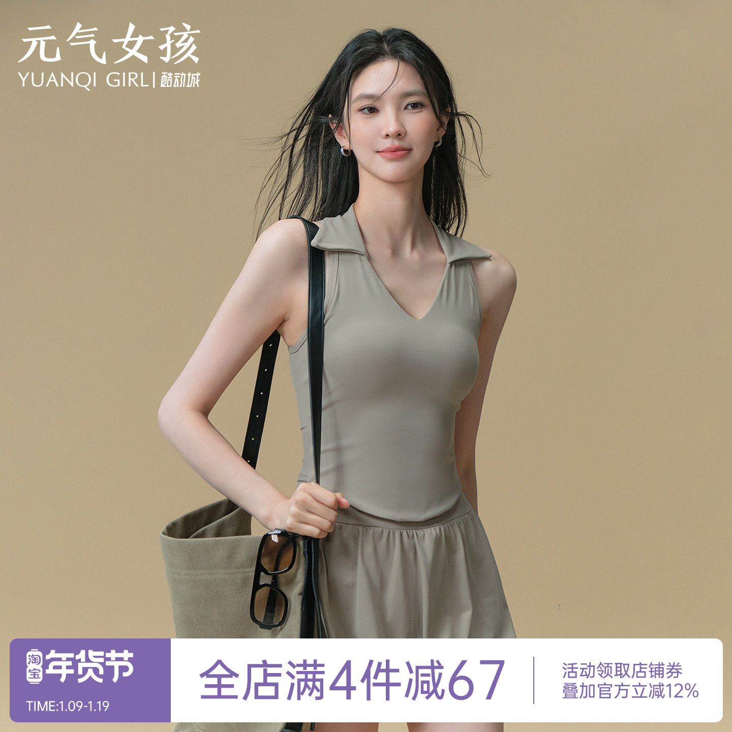 运动内衣女夏季美背防震瑜伽服背心无袖polo上衣网球聚拢健身文胸,运动/瑜伽/健身/球迷用品,瑜伽背心,淘宝优惠券,粉丝福利购,淘宝优惠卷