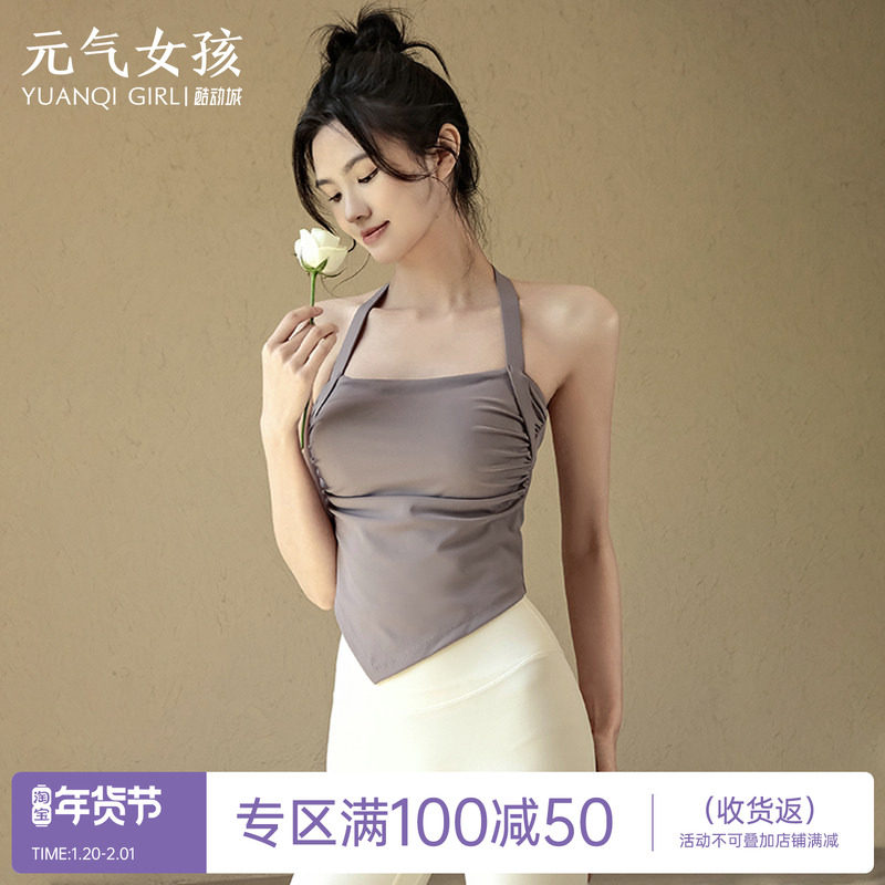 运动内衣女外穿跑步防震瑜伽服背心一体式专业训练健身聚拢文胸,运动/瑜伽/健身/球迷用品,瑜伽内衣,淘宝优惠券,粉丝福利购,淘宝优惠卷