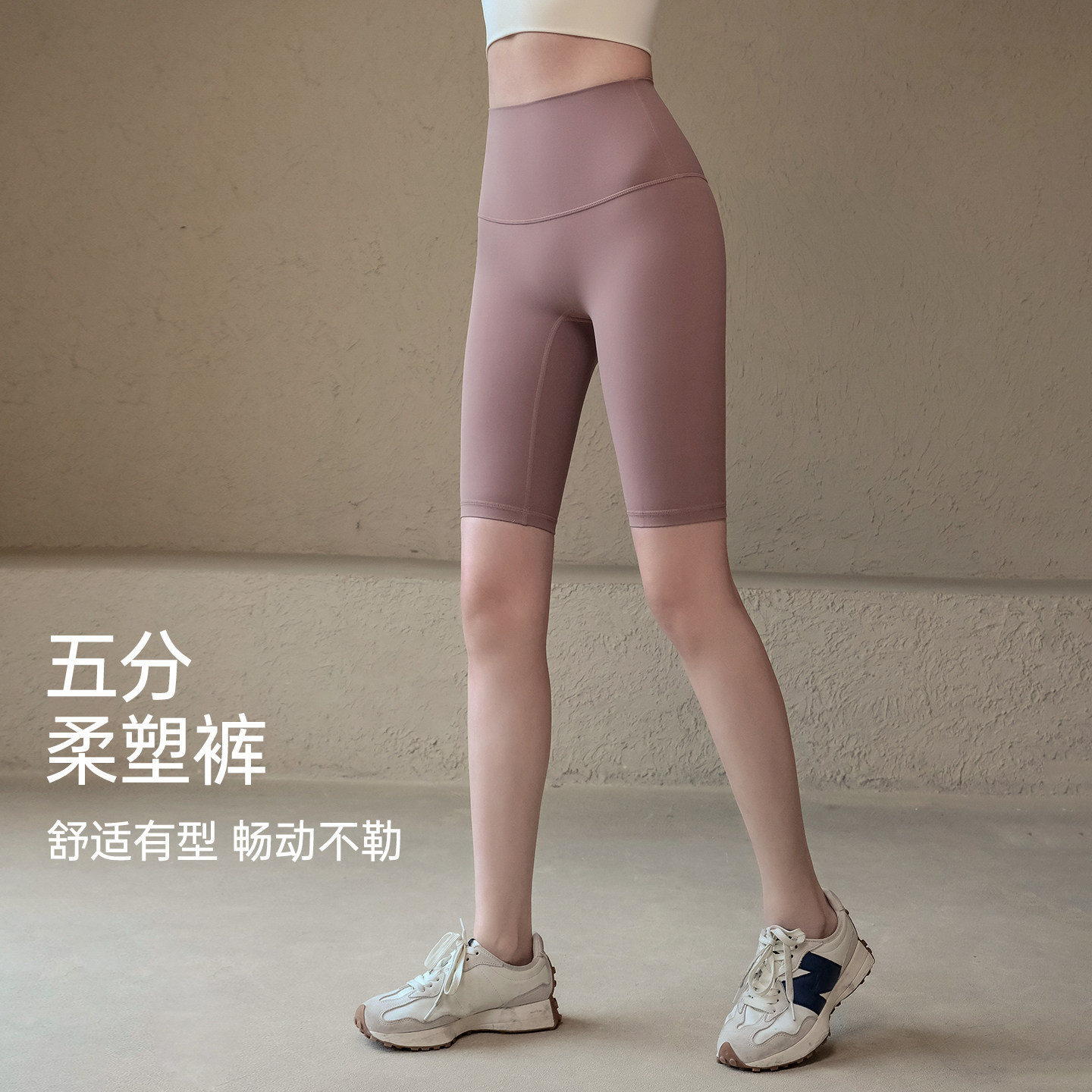 元气女孩高腰提臀五分瑜伽健身裤图片