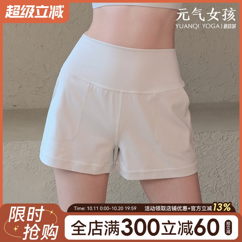 运动短裤女夏季新款外穿休闲高腰三分裤跑步训练健身服透气瑜伽裤