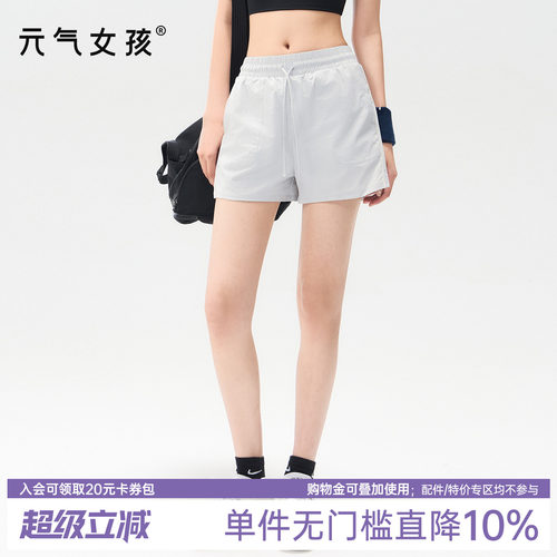 元气女孩口袋高腰宽松瑜伽健身裤