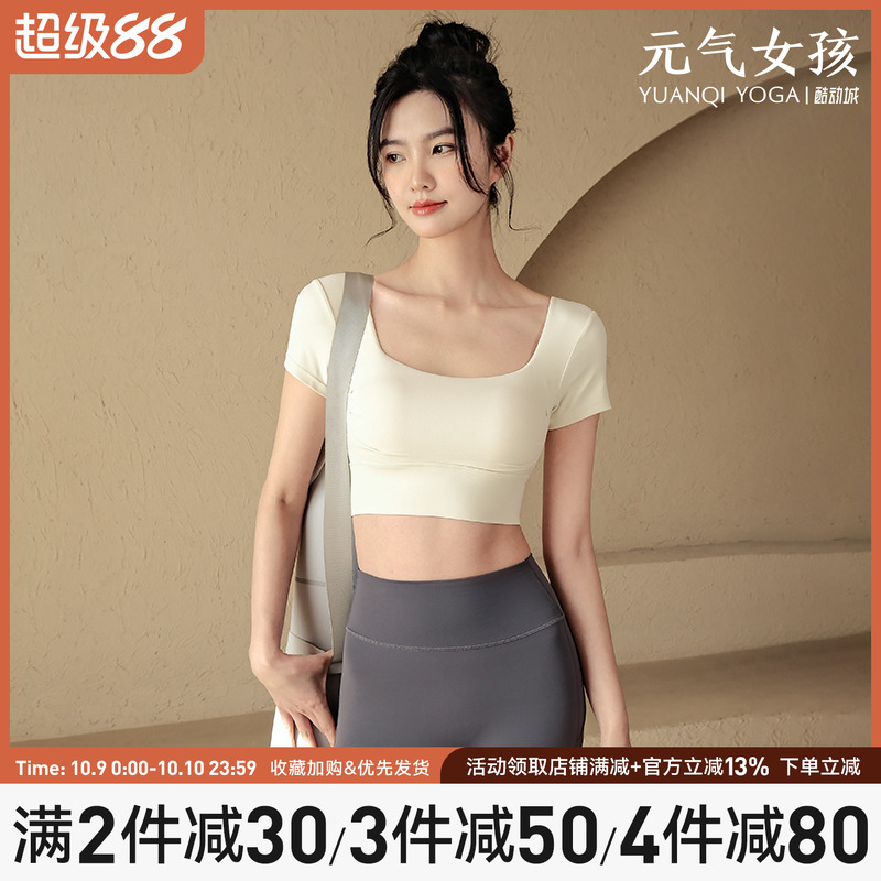 瑜伽服女带胸垫短袖高级感健身服