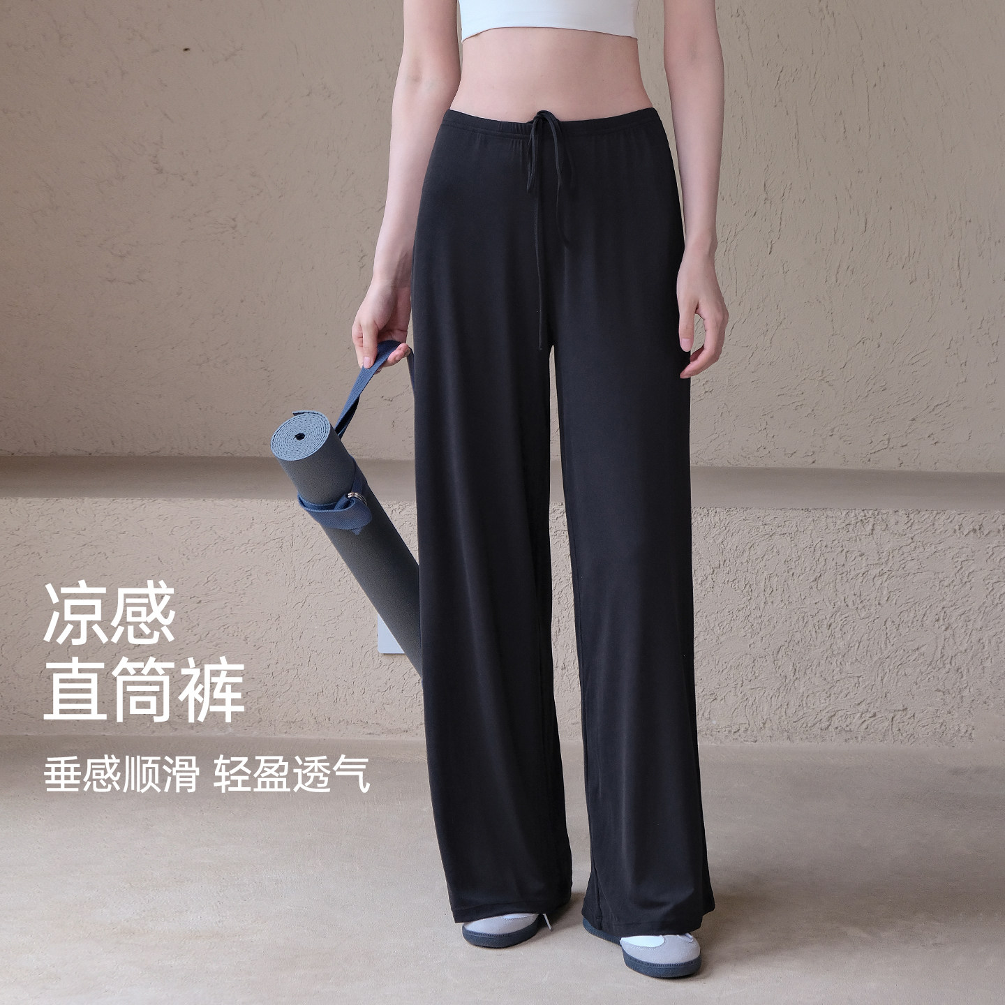 瑜伽裤女秋冬休闲阔腿直筒裤抗菌宽松显瘦垂坠感跑步运动健身长裤