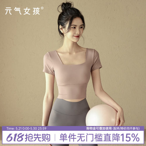 高级感修身显瘦普拉提训练瑜伽服