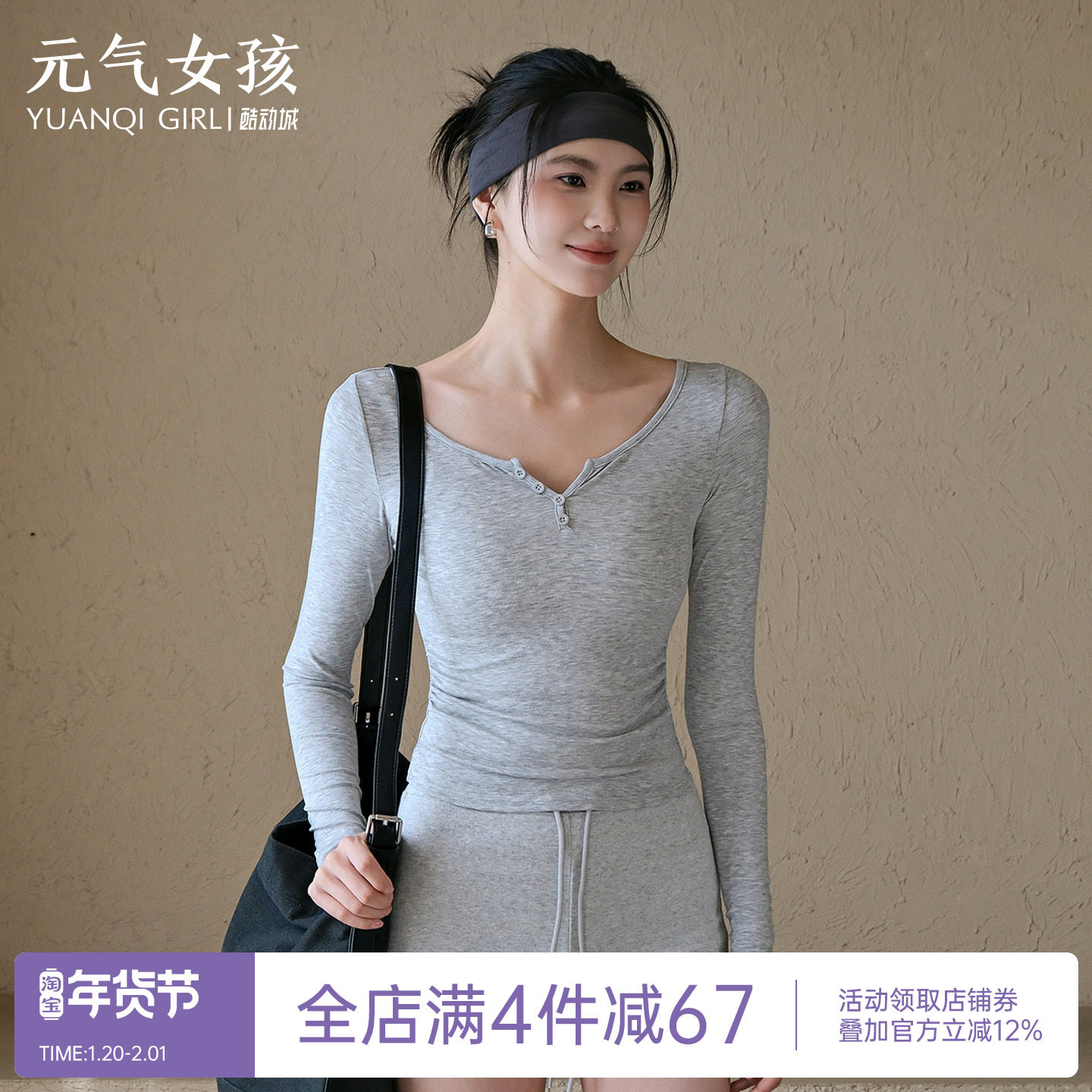 瑜伽服女秋冬运动上衣修身显瘦透气长袖T恤跑步普拉提训练健身服,运动/瑜伽/健身/球迷用品,瑜伽t恤,淘宝优惠券,粉丝福利购,淘宝优惠卷