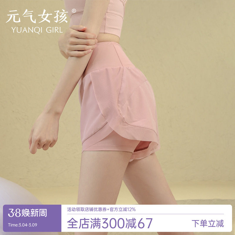 假两件运动短裤女夏季新款防走光高腰舞蹈瑜伽服裤专业跑步健身裤