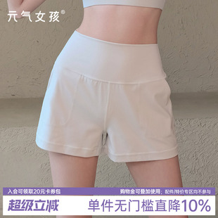 运动短裤女夏季新款外穿休闲高腰三分裤跑步训练健身服透气瑜伽裤