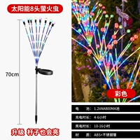 1 упаковка [Firefly 8-х головой светильники]] модернизированные базовые свети