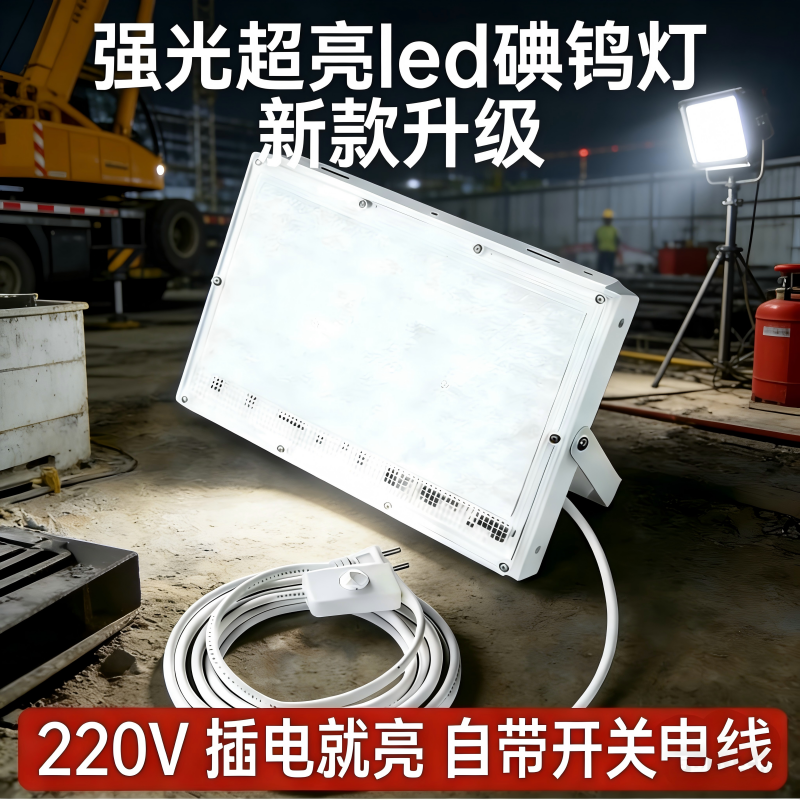 led碘钨灯工作灯工地照明灯户外防水太阳灯工程施工强光探照射灯