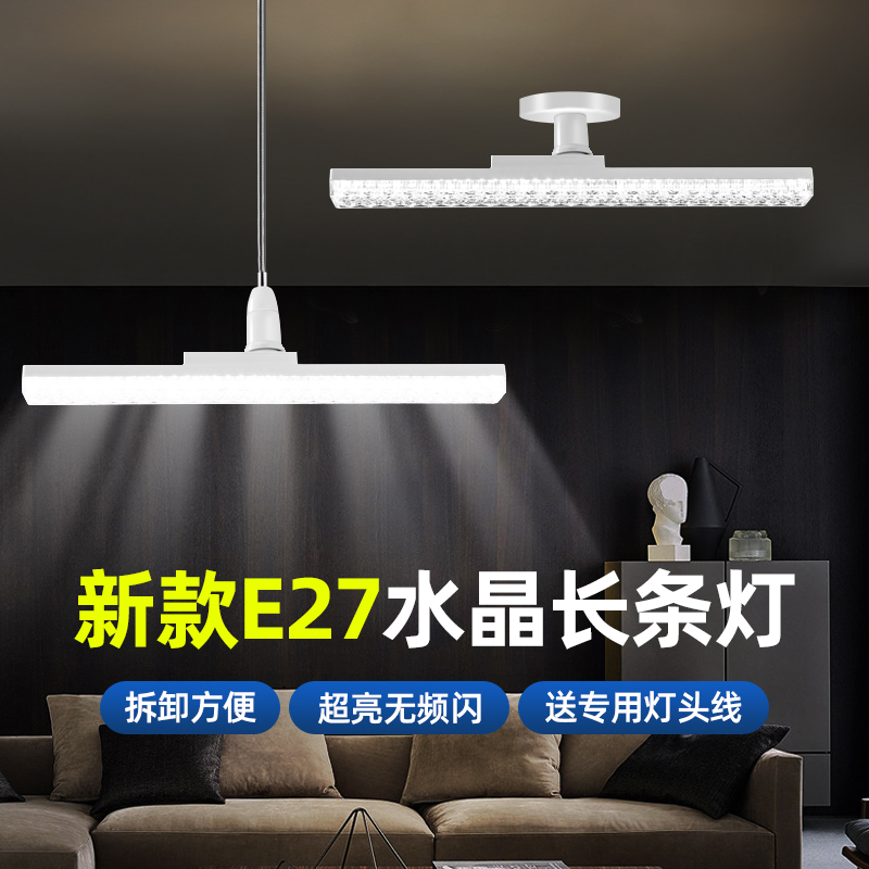 新款长条灯泡带线插头插座照明灯