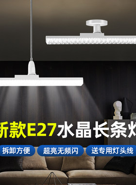 新款长条灯泡带线插头插座照明灯