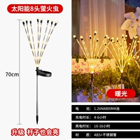 1 упаковка [Firefly 8 Heads Warm Light]] модернизированные основания светится