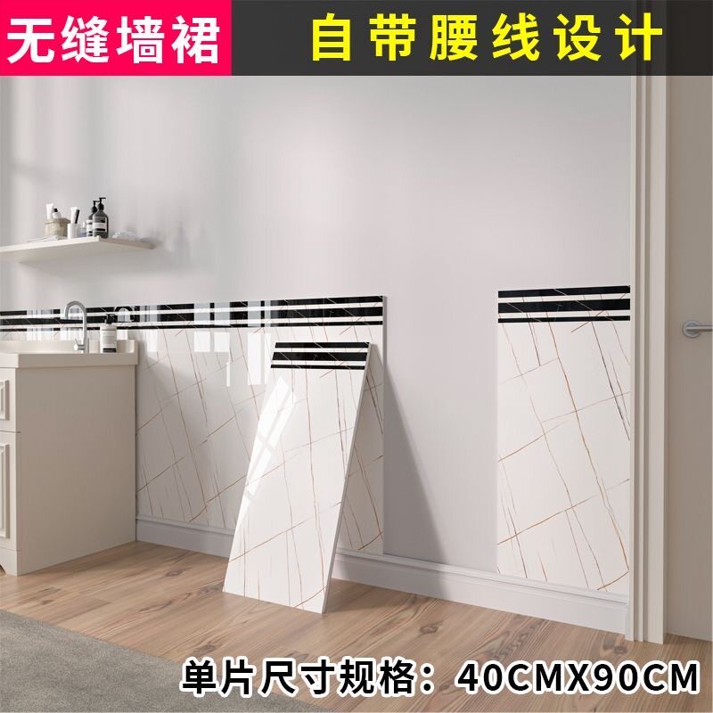 仿瓷砖大理石贴纸客厅墙围PVC铝塑板壁纸墙裙防水防油自粘墙贴