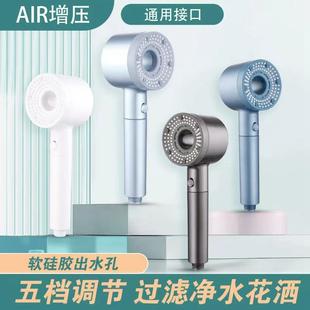 镂空增压手持花洒戴喷强增压花洒喷头浴室洗澡过滤淋浴喷头 新品