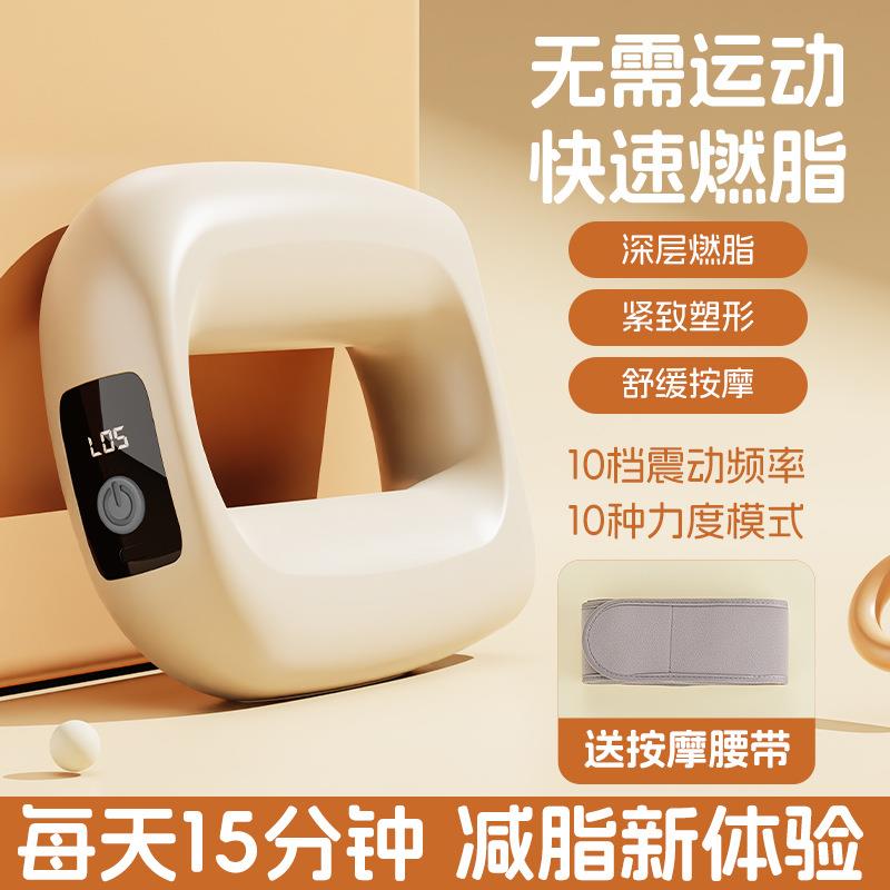 新品筋膜枪放松肌肉按摩器专业级充电款燃脂筋膜环迷你震动瑜伽环