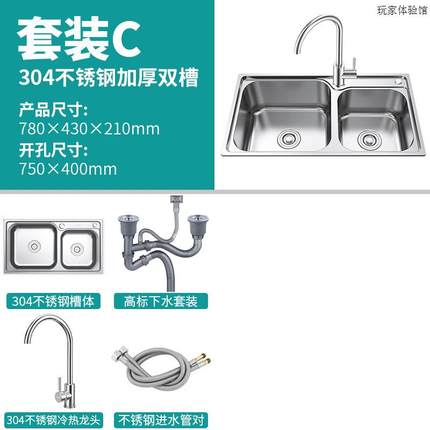 法奥卫浴304不锈钢厨房洗菜盆水槽双槽洗碗盆洗菜盆套装台下盆