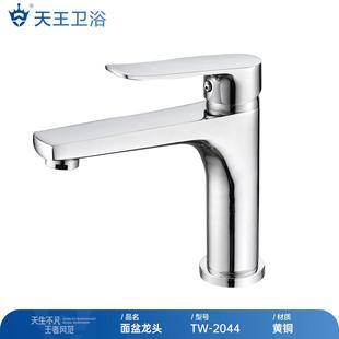 黄铜面盆水龙头冷热黄铜卫生间家用洗漱台盆洗脸盆洗手盆水龙头