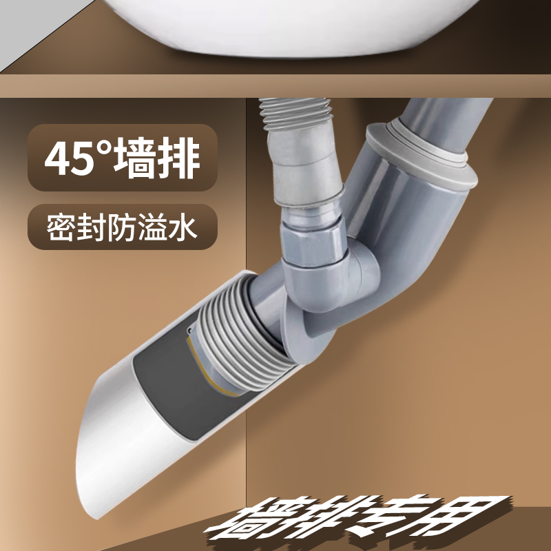 潜水艇洗衣机下水管三通